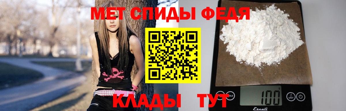 Amphetamine  Amphetamine VHQ  Амфетамин  Новый Уренгой  Вход с VPN 