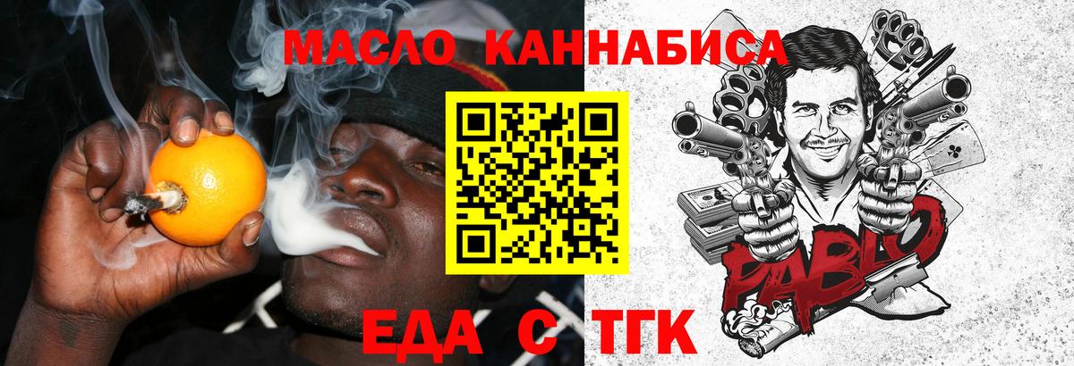 Canna-Cookies марихуана  Вход с VPN  Новый Уренгой 