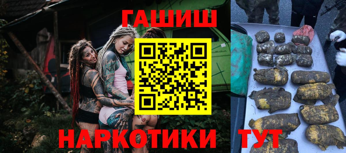 Меф   ЭКСТАЗИ  Новый Уренгой  Гашиш  Вход с VPN  Каннабис  COCAIN 