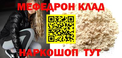 мдпв Рыбинск