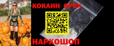 кокаин Рязань