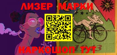 меф Рузаевка