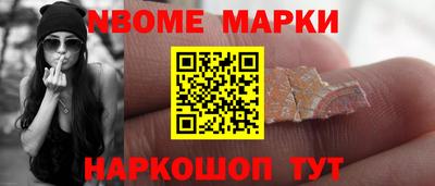 меф Рузаевка