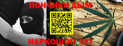 меф Рузаевка