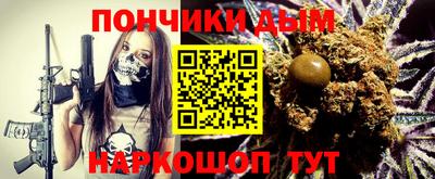 меф Рузаевка
