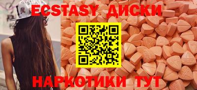 меф Рузаевка