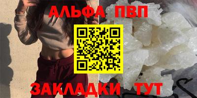 кокаин Рязань