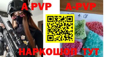 меф Рузаевка