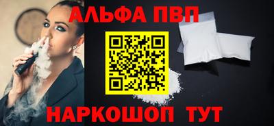 меф Рузаевка