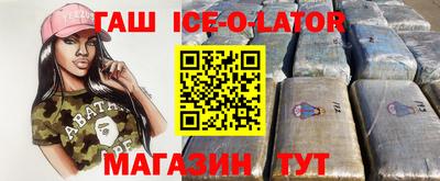 меф Рузаевка