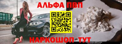 кокаин Рязань