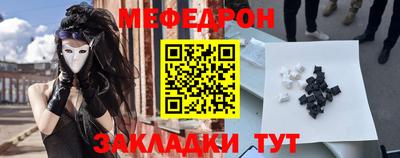 мдпв Рыбинск