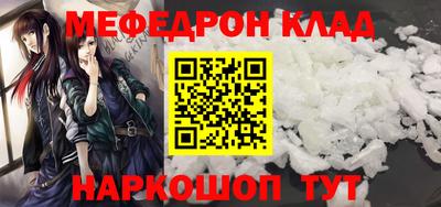 мдпв Рыбинск