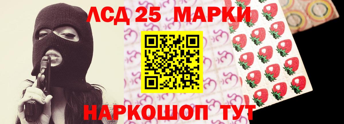 ЛСД экстази ecstasy Новый Уренгой
