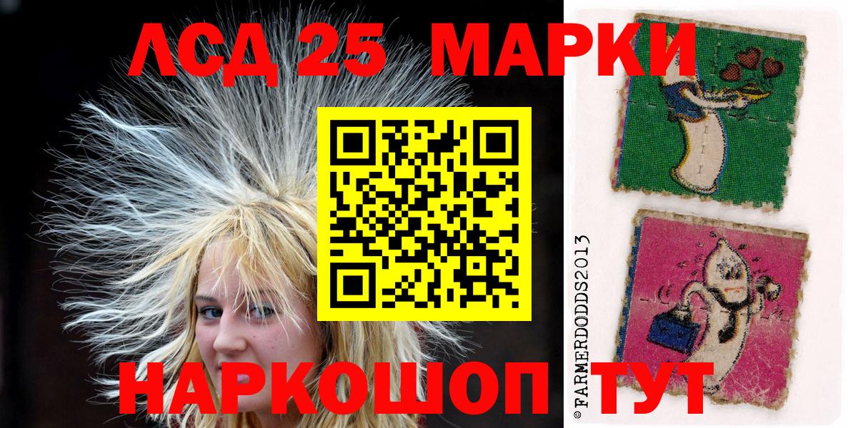 Наркотические марки  Вход с VPN  Новый Уренгой  Наркотические марки 1,5мг  Наркотические марки 1,5мг 