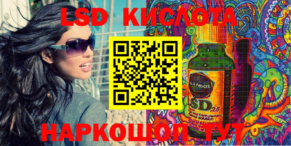 Марки N-bome 1,8мг Новый Уренгой